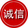左云诚信救援服务