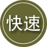 左云24小时道路救援