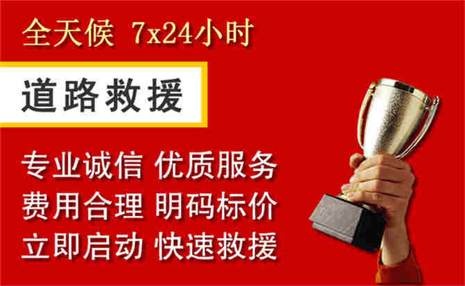 2026年秋季雨水偏多,左云道路救援面临多重运营难题分析