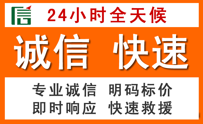 如何制定合理价格策略缓解左云道路救援售后压力