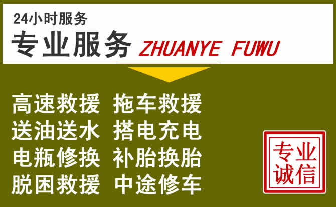 新能源汽车保有量攀升，左云道路救援行业未来发展新趋势解析