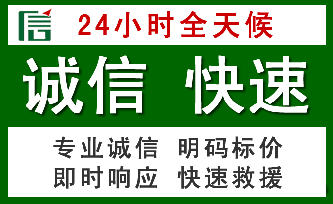 左云汽车救援